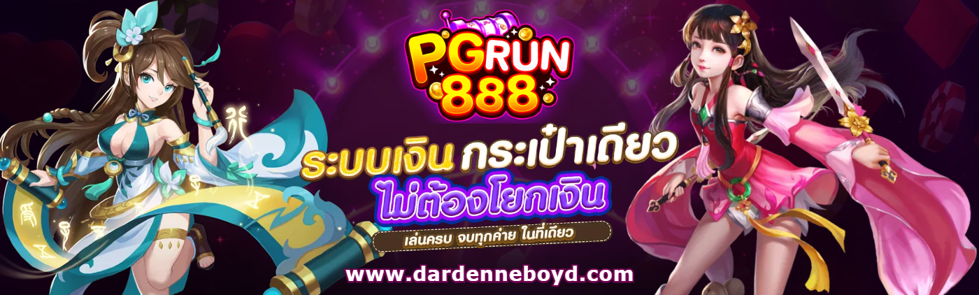 pgrun888